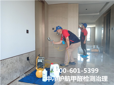 平穀區家裝空氣（qì）治理公司400-601-5399草莓视频在线（háng）室內甲醛檢測治理