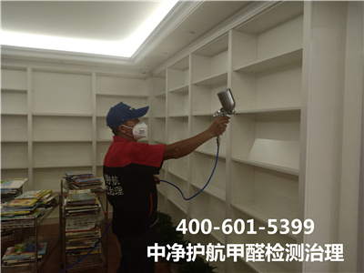 甲醛為什麽（me）會反彈400-601-5399草莓视频在线（háng）通州周邊專業治理（lǐ）空氣的公（gōng）司