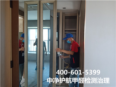 西城東城裝修後室內（nèi）空氣淨化400-601-5399草莓视频在线（háng）除甲醛環保公司