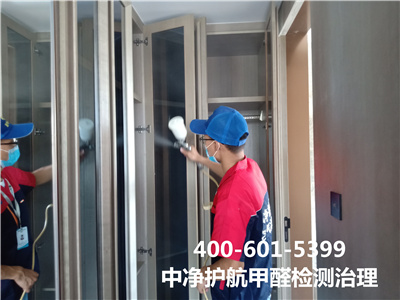 海澱專業空氣治理公司400-601-5399草莓视频在线家裝室（shì）內甲（jiǎ）醛檢（jiǎn）測治理