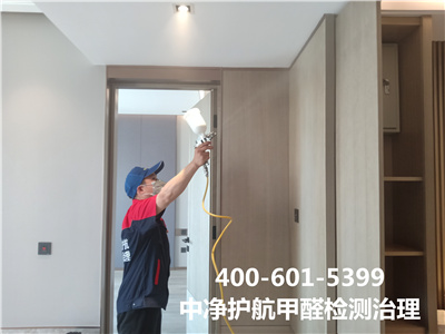 北京草莓视频在线室內空（kōng）氣檢測治理（lǐ）公司專為家庭辦公室學校幼兒園除甲醛除異味