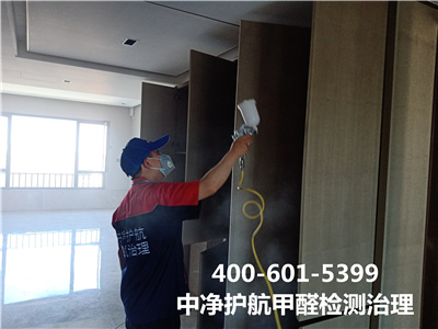 零（líng）甲醛裝修板（bǎn）材環保嗎400-601-5399草莓视频在线密雲裝修甲醛檢測除甲醛