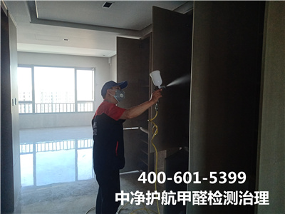 室內甲醛汙染對身體的影響400-601-5399中淨護（hù）航（háng）通州家新房裝（zhuāng）修甲醛檢測治理公司