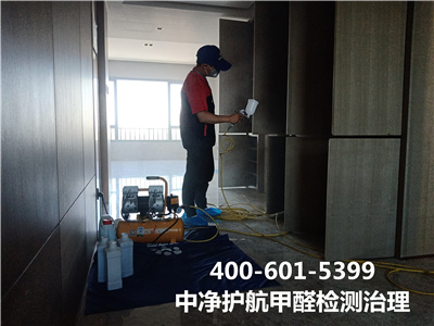 室內空氣中有害物（wù）質氡來源（yuán）於哪裏400-601-5399草莓视频在线朝陽區（qū）室內空氣（qì）檢測治（zhì）理公司（sī）