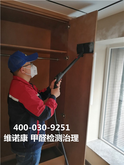 車（chē）內空調與甲醛超標400-601-5399中（zhōng）淨護航（háng）海（hǎi）澱恩濟裏車內空氣檢測治理