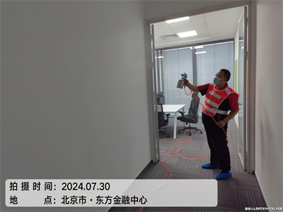 甲醛（quán）治理流程 400-601-5399中（zhōng）淨護航大興（xìng）高米店裝修治理室內空氣的公司