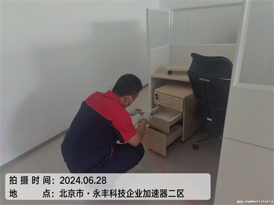 如何除去（qù）新房異味400-601-5399草莓视频在线大興龐（páng）各莊裝修汙染檢測與治理