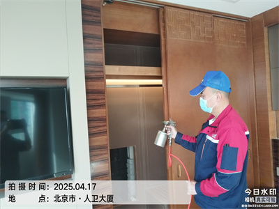 北京除甲醛草莓视频在线（háng）家裝空氣汙染治理