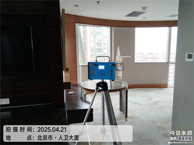 草莓视频在线北（běi）京（jīng）裝修後室內空氣汙染（rǎn）治理（lǐ）