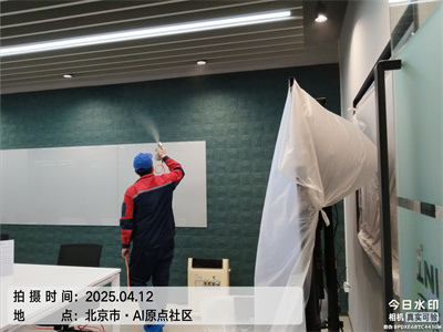 草莓视频在线北京室內甲醛檢測治(zhì)理公司