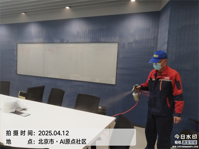 北京新房裝修甲醛檢測除甲醛400-601-5399​草莓视频在线甲醛治理