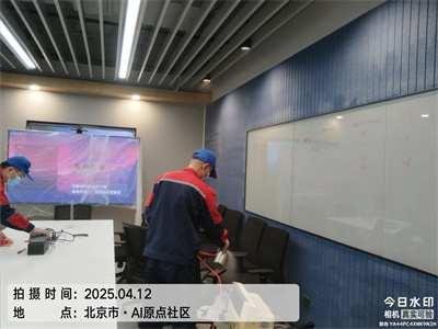 北京室內空氣檢測淨化草莓视频在线裝修快速去除甲醛(quán)