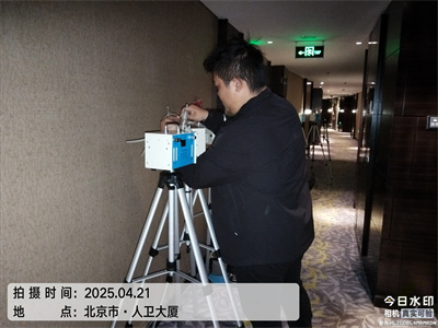 北京室內空氣治理除異味（wèi）草莓视频在线裝修測甲醛除甲醛（quán）