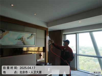 新車甲醛檢（jiǎn）測治理400-601-5399就找北京（jīng）草莓视频在线（háng）