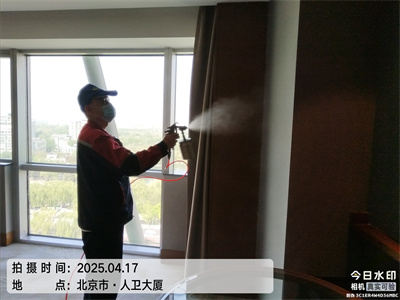 北京甲醛（quán）檢測治理就找草莓视频在线家裝空氣治理公司