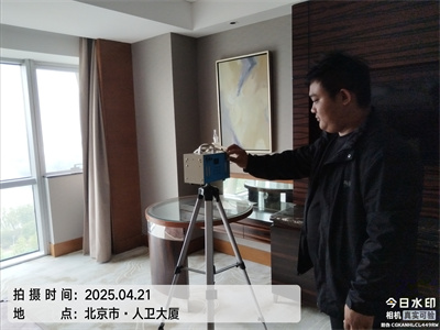 北京新車除甲醛就找中（zhōng）淨護航甲醛檢測治理