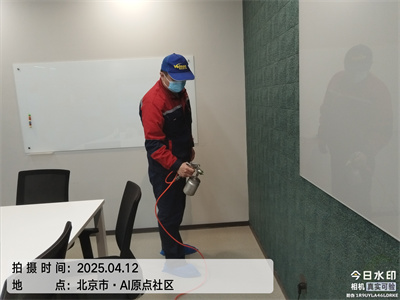 北京草莓视频在线裝修室內空氣淨化甲醛治理