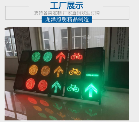交通信號燈源頭廠家（jiā）