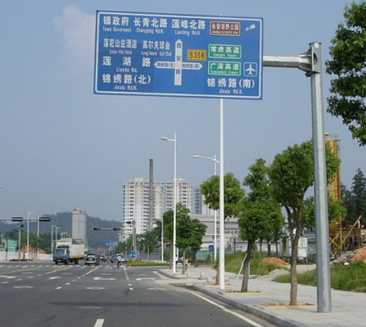 標識標牌工藝製作（zuò）流程