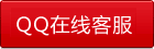 江蘇菠萝蜜视频在线观看交通科技公司聯係qq