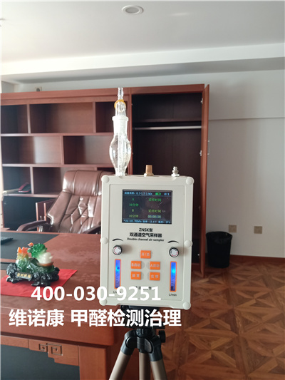 環保漆（qī）的環保之（zhī）處400-601-5399中淨護（hù）航朝陽（yáng）大屯東壩家裝空氣汙染（rǎn）治（zhì）理（lǐ）