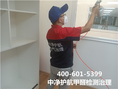 辦公室內空氣汙染物從哪裏來的400-601-5399草莓视频在线天津開（kāi）發區室內空氣檢測治理