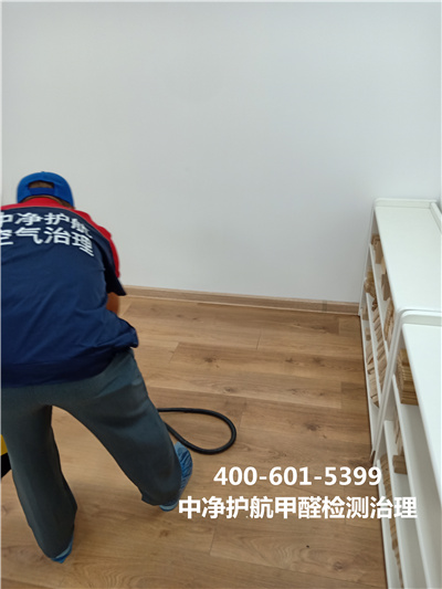 甲醛對人體有哪些危害400-601-5399草莓视频在线海澱廠窪新家空氣檢測（cè）甲醛治理​ ​