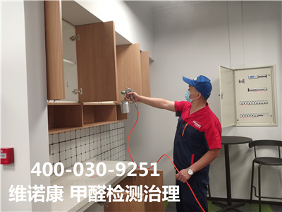 開空調除甲醛靠譜嗎400-601-5399草莓视频在线海澱交通（tōng）大學室內治理空氣公司