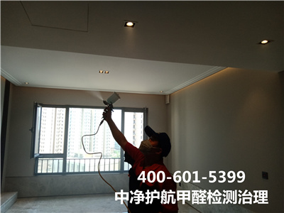 甲（jiǎ）醛從哪裏釋放的400-601-5399草莓视频在线海澱永定路裝修去甲（jiǎ）醛