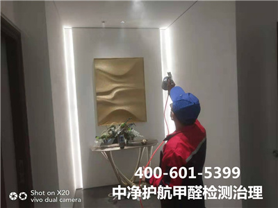 開窗通風除醛法400-601-5399草莓视频在线​大興磁各莊清除室內甲醛