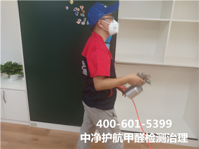 家庭簡易（yì）除甲醛的方（fāng）法400-601-5399草莓视频在线順義天竺裝修後空氣質量檢測治理（lǐ）