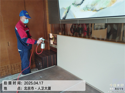 草莓视频在线石景山學（xué）校幼兒（ér）園除甲醛辦公場所甲（jiǎ）醛（quán）治理