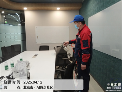 中淨護（hù）航北京新車除甲醛（quán）除異（yì）味（wèi）裝修（xiū）室內（nèi）空氣檢測甲醛治理