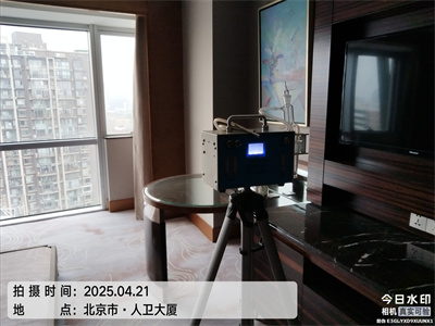 草莓视频在线北京裝修汙染檢測與治理