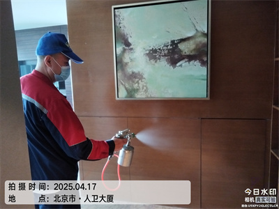 北京除甲（jiǎ）醛甲醛檢測草莓视频在线家庭裝修汙染治理