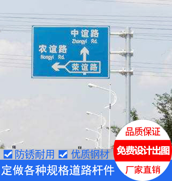 F型三懸臂（bì）圓柱標誌杆