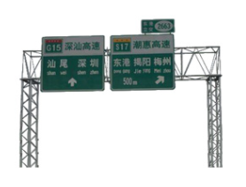 標誌牌龍門（mén）架