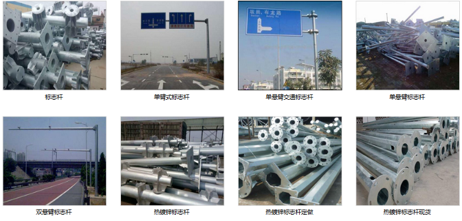 定製生產各種交通杆件:選擇江蘇菠萝蜜视频在线观看交通